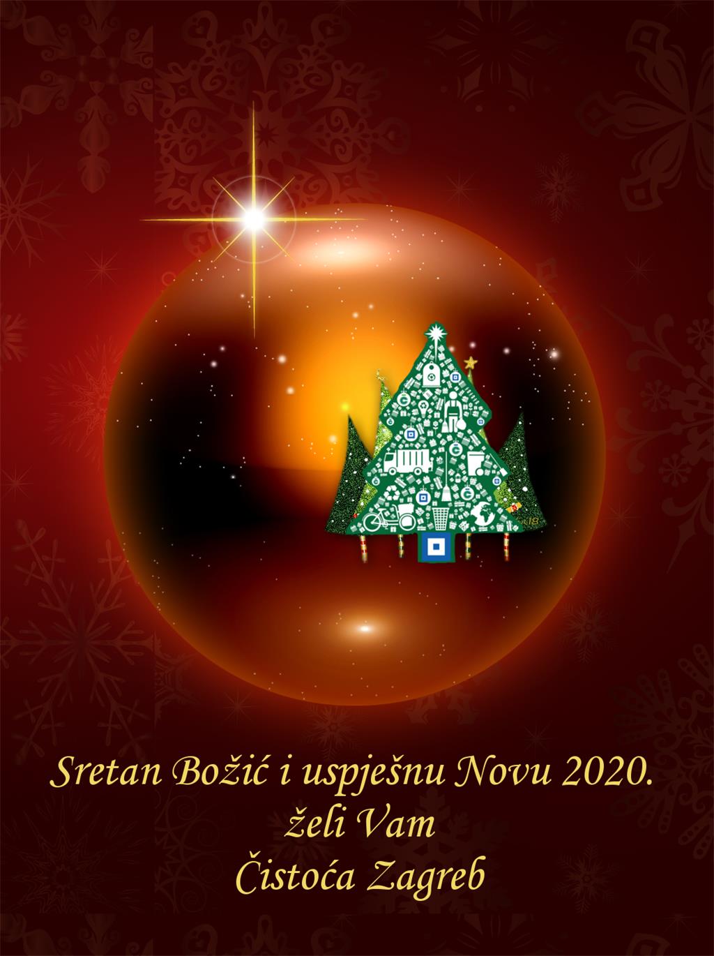 Sretan Božić i nova godina!